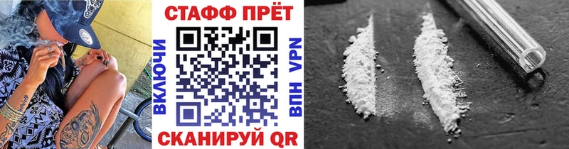 Какие есть наркотики Отрадное COCAIN  СОЛЬ  ГАШ  Конопля  МЕФ 