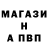 ГАШ хэш MrStanlY