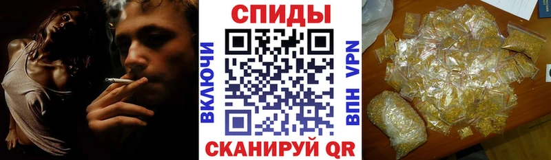 Бутират GHB  Отрадное 