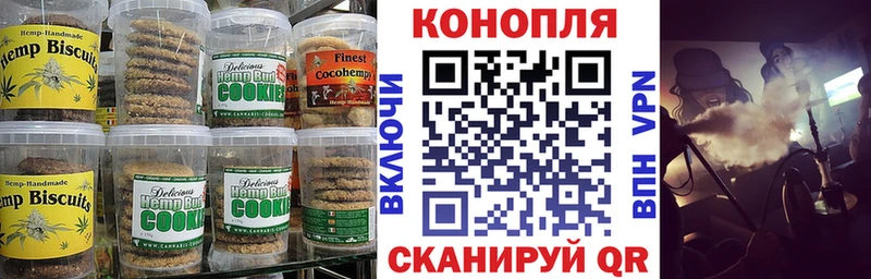 kraken ONION Отрадное Cannafood марихуана