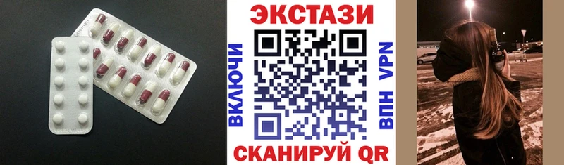 Экстази диски  Отрадное 