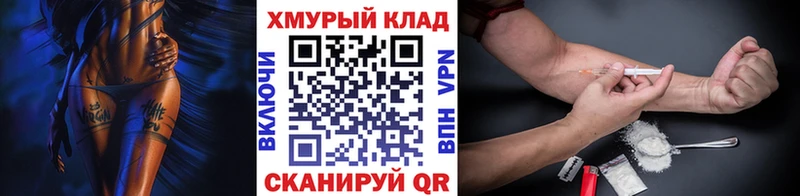ГЕРОИН афганец  Отрадное 