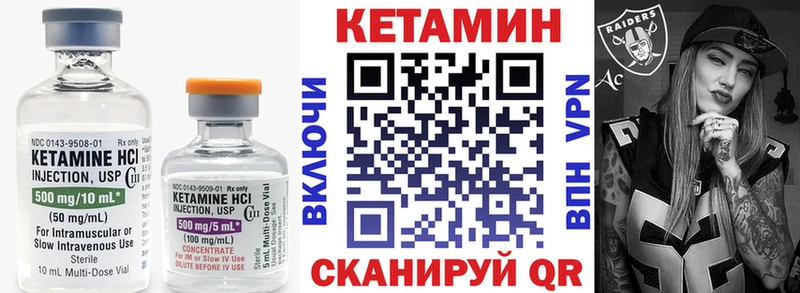 МЕГА   Отрадное  КЕТАМИН VHQ  продажа наркотиков 