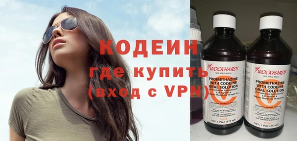 кокаин перу Беломорск
