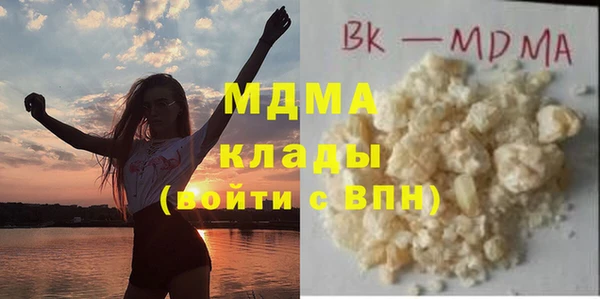 соль ск Белокуриха