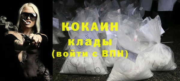 MESCALINE Белоозёрский