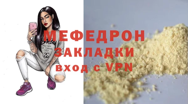дистиллят марихуана Балабаново
