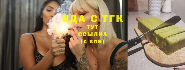 бошки Сосновка