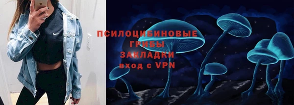 ALPHA-PVP Балахна