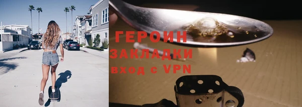 соль ск Белокуриха