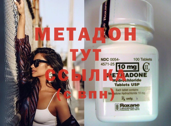 дистиллят марихуана Балабаново