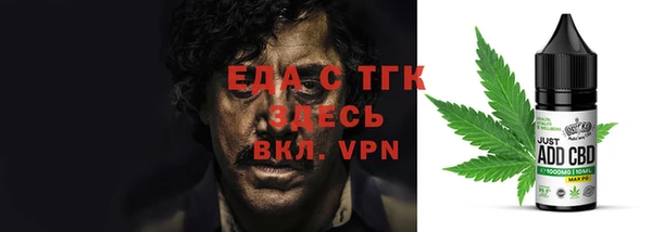 MESCALINE Белоозёрский