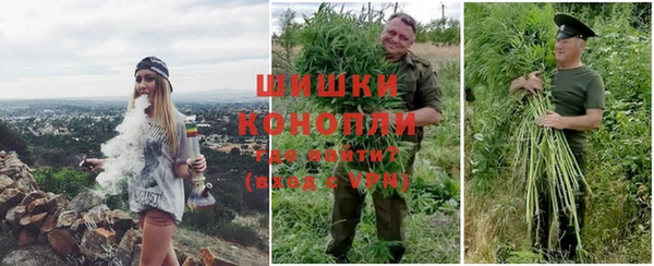 дистиллят марихуана Балабаново