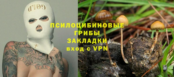 ALPHA-PVP Балахна