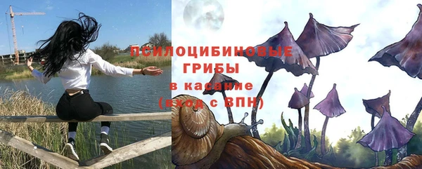ALPHA-PVP Балахна