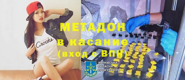 альфа пвп Баксан