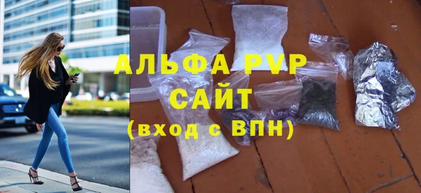 альфа пвп Баксан