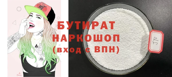 дистиллят марихуана Балабаново
