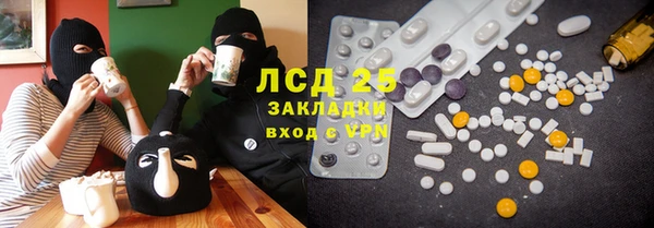 ALPHA-PVP Балахна