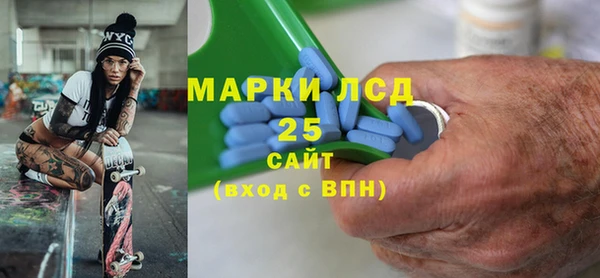 ALPHA-PVP Балахна