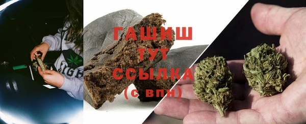 дистиллят марихуана Балабаново
