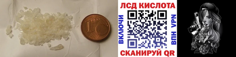 ОМГ ОМГ   Отрадное  Лсд 25 экстази кислота 