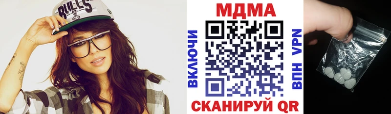 KRAKEN как зайти  Отрадное  МДМА crystal 